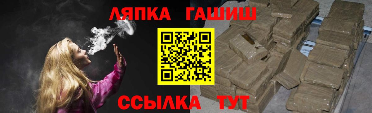 Рыбинск  Гашиш  ГАШ гарик  Вход с VPN  ГАШ AMNESIA HAZE 