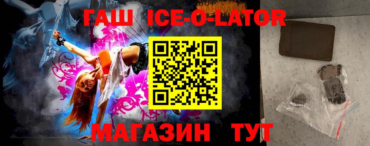 ГАШ индика сатива Рыбинск