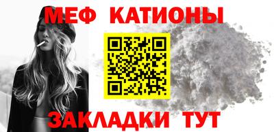 прущие крисы Каменск-Шахтинский