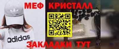 метамфетамин Гусев
