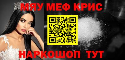 COCAINE Гусь-Хрустальный