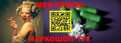 метамфетамин Гусев