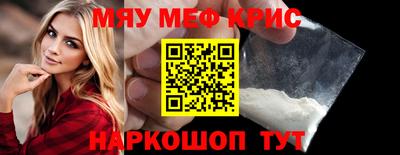 COCAINE Гусь-Хрустальный