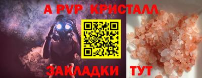 COCAINE Гусь-Хрустальный