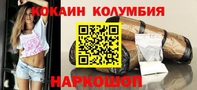 COCAINE Гусь-Хрустальный