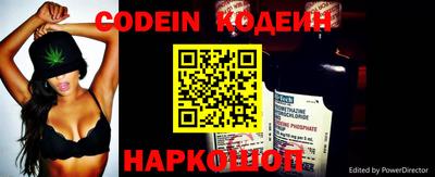 сатива Гусиноозёрск