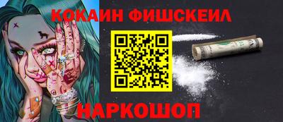 метамфетамин Гусев