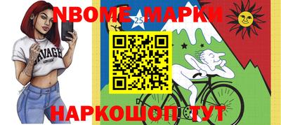 метамфетамин Гусев