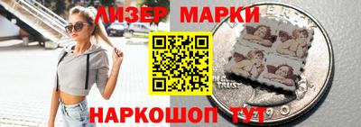 сатива Гусиноозёрск