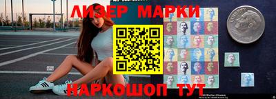 сатива Гусиноозёрск