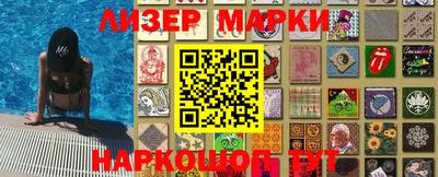 метамфетамин Гусев