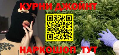 метамфетамин Гусев