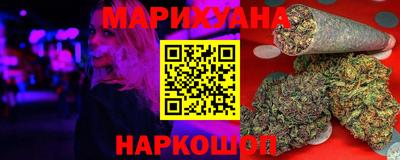 сатива Гусиноозёрск