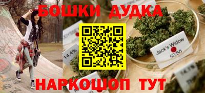 сатива Гусиноозёрск
