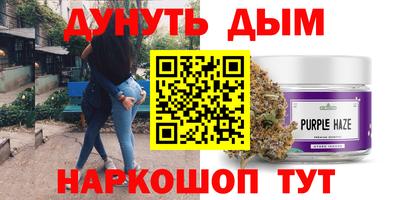 сатива Гусиноозёрск