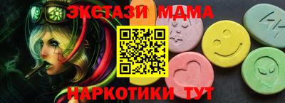 COCAINE Гусь-Хрустальный