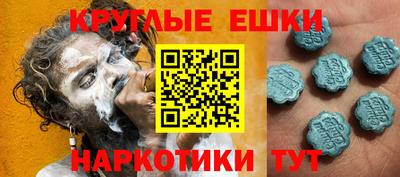 метамфетамин Гусев