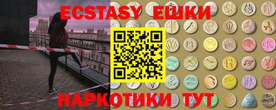 метамфетамин Гусев