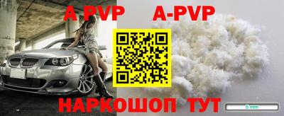 метамфетамин Гусев