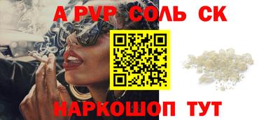 COCAINE Гусь-Хрустальный