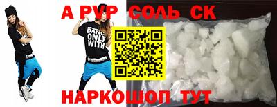 сатива Гусиноозёрск