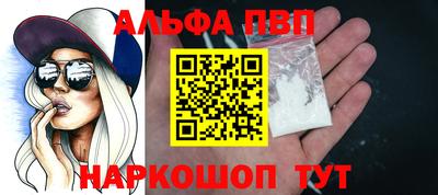 сатива Гусиноозёрск