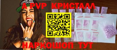 COCAINE Гусь-Хрустальный