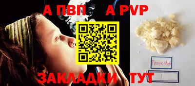 метамфетамин Гусев