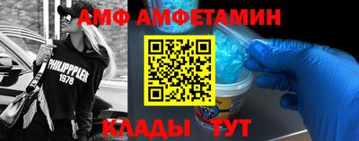 метамфетамин Гусев