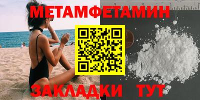 сатива Гусиноозёрск