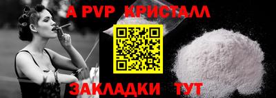 COCAINE Гусь-Хрустальный