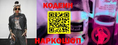 сатива Гусиноозёрск