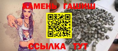 сатива Гусиноозёрск