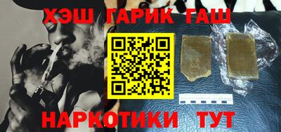 COCAINE Гусь-Хрустальный