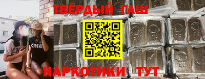 метамфетамин Гусев