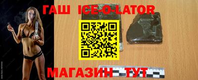 сатива Гусиноозёрск