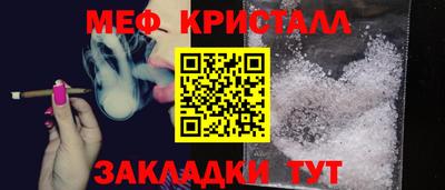 сатива Гусиноозёрск