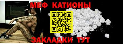 метамфетамин Гусев