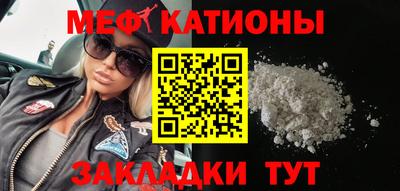COCAINE Гусь-Хрустальный