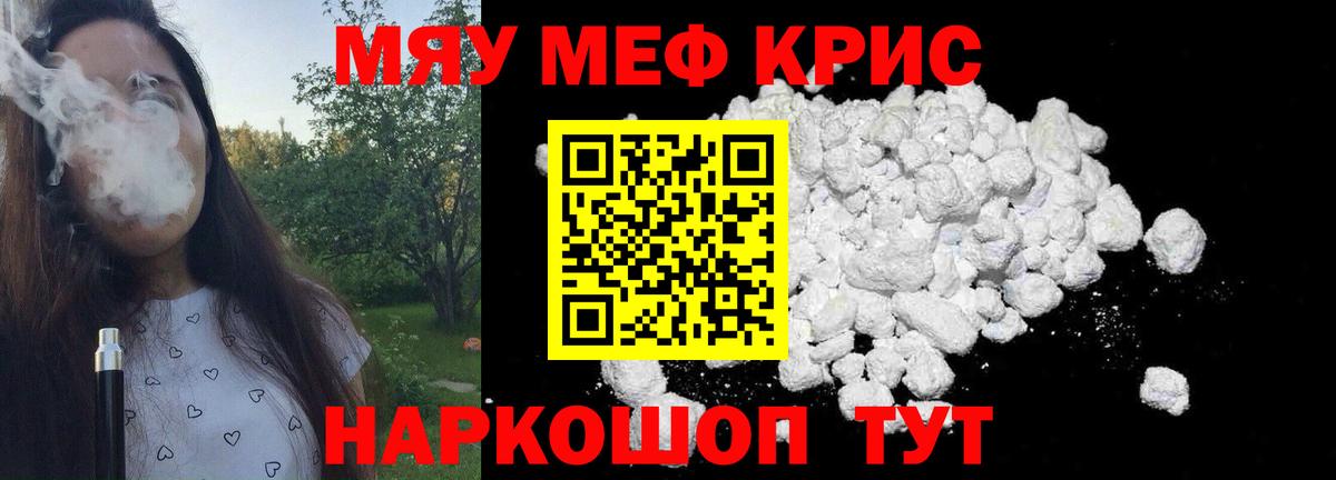 Рыбинск  Конопля  Вход с VPN  Гашиш  Экстази  Меф МЯУ МЯУ   Кокаин 
