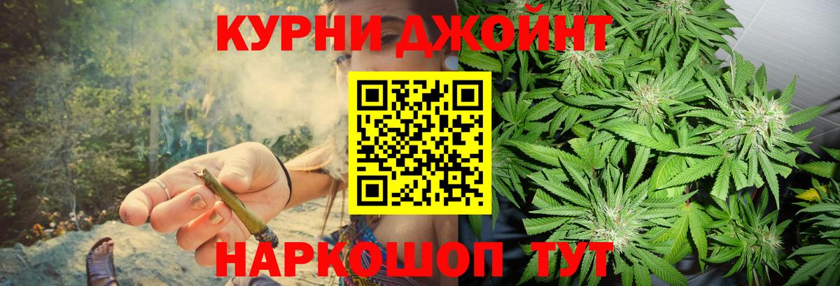 Марихуана марихуана Рыбинск